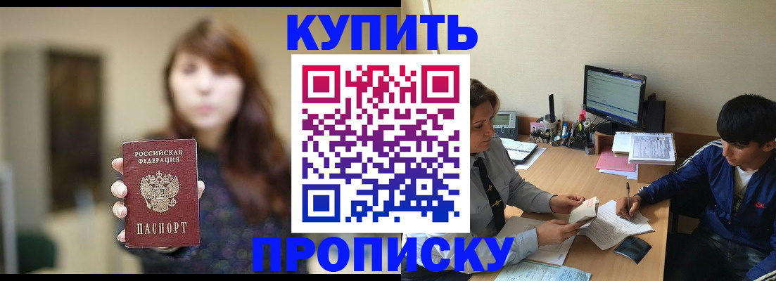 временная регистрация госуслуги в Москве